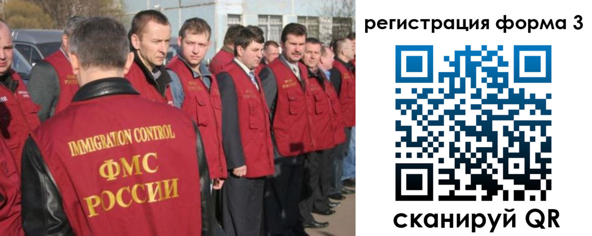 регистрация для школы в Советской Гавани